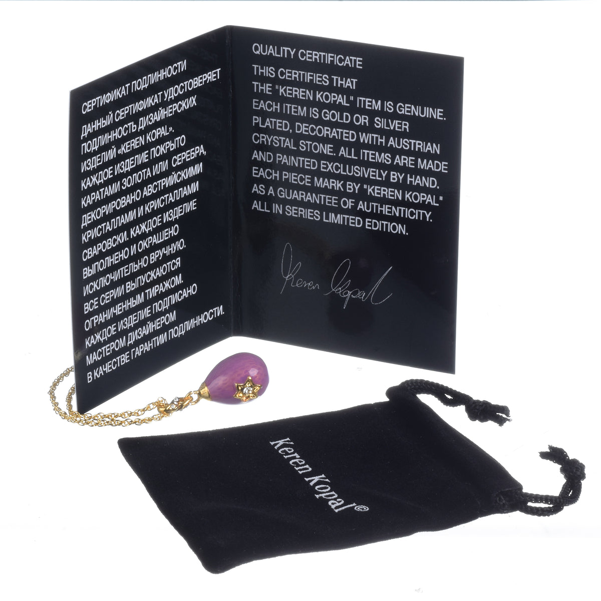 Keren Kopal Purple Egg Star of David Pendant Gold Necklace