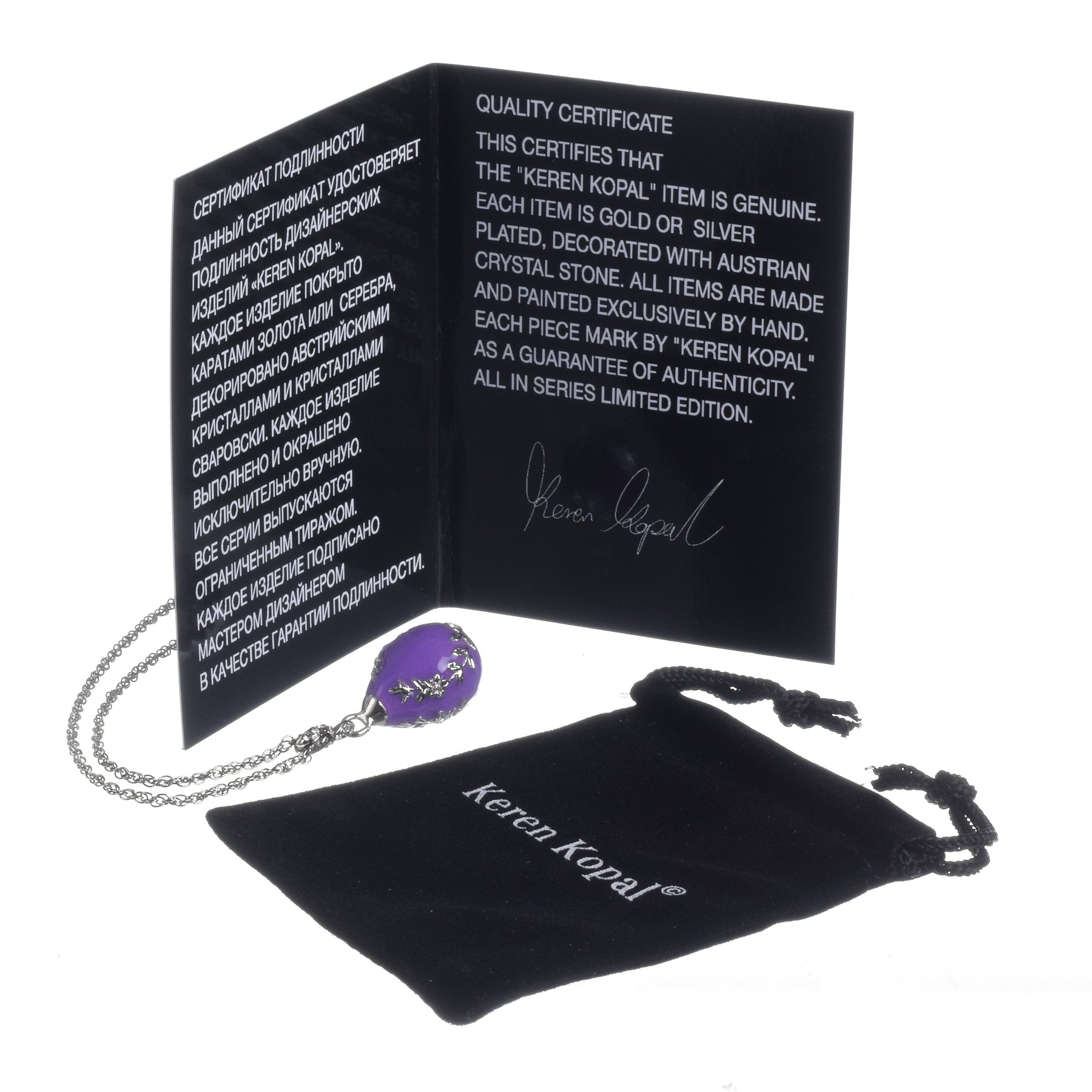 Keren Kopal Purple Egg Pendant Necklace