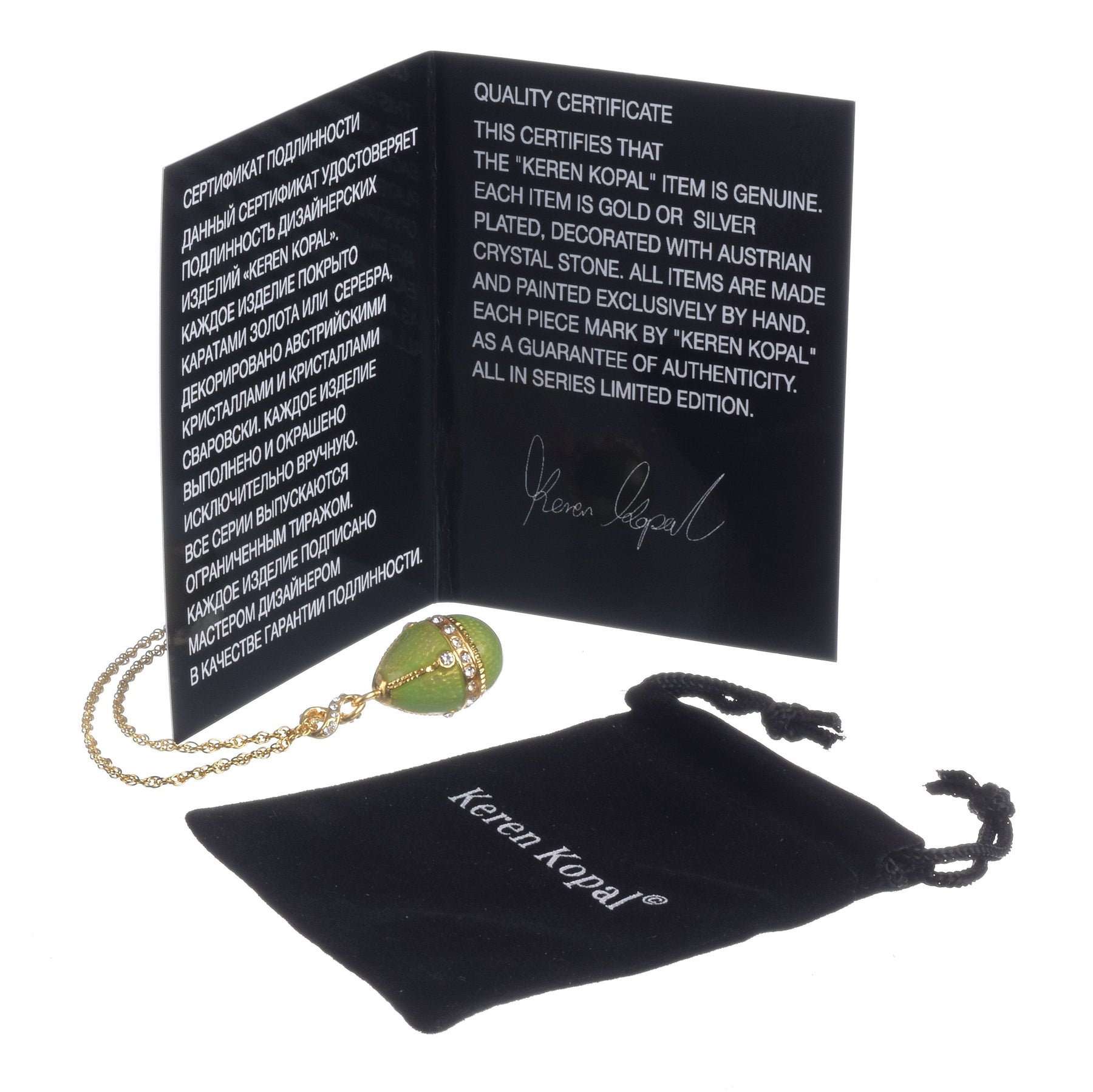 Keren Kopal Yellow Egg Pendant Gold Necklace