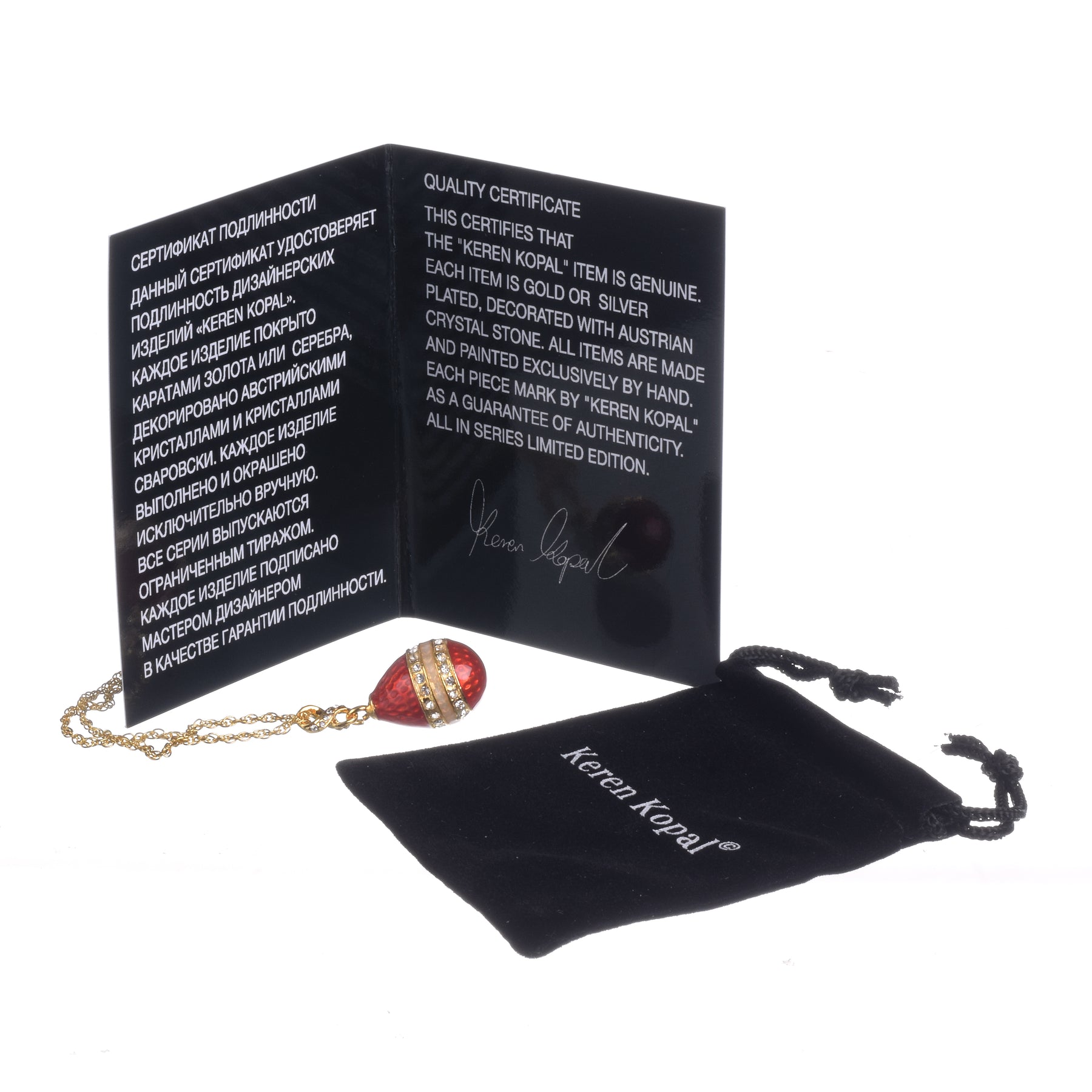 Keren Kopal Red & Gold Egg Pendant Necklace